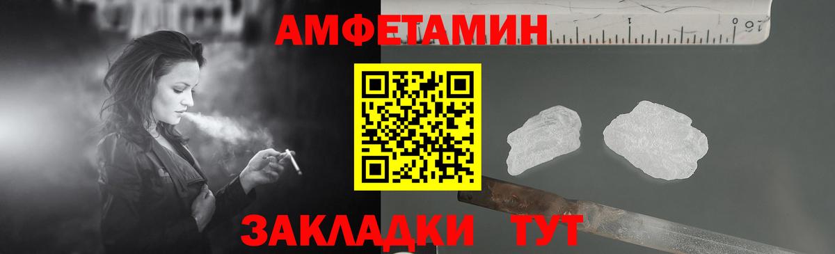 Лсд 25  АМФ кристаллы  Вход с VPN  Марихуана  Мефедрон   Гашиш  COCAIN  Кстово  МЕТ  Где найти наркотики? 