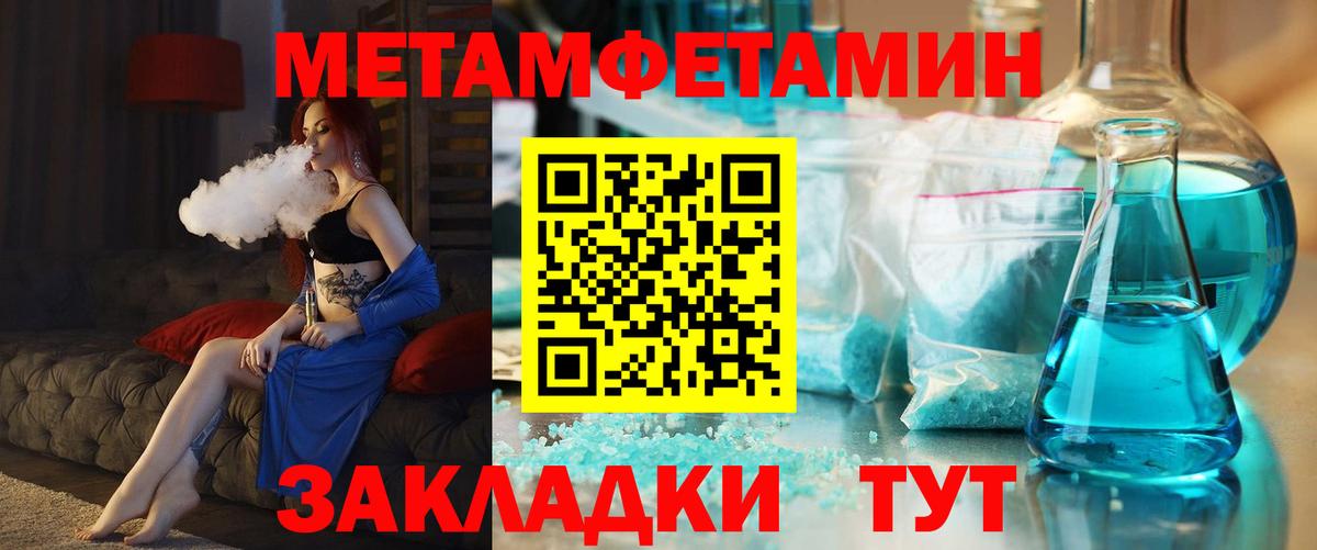 Amphetamine 98% Кстово