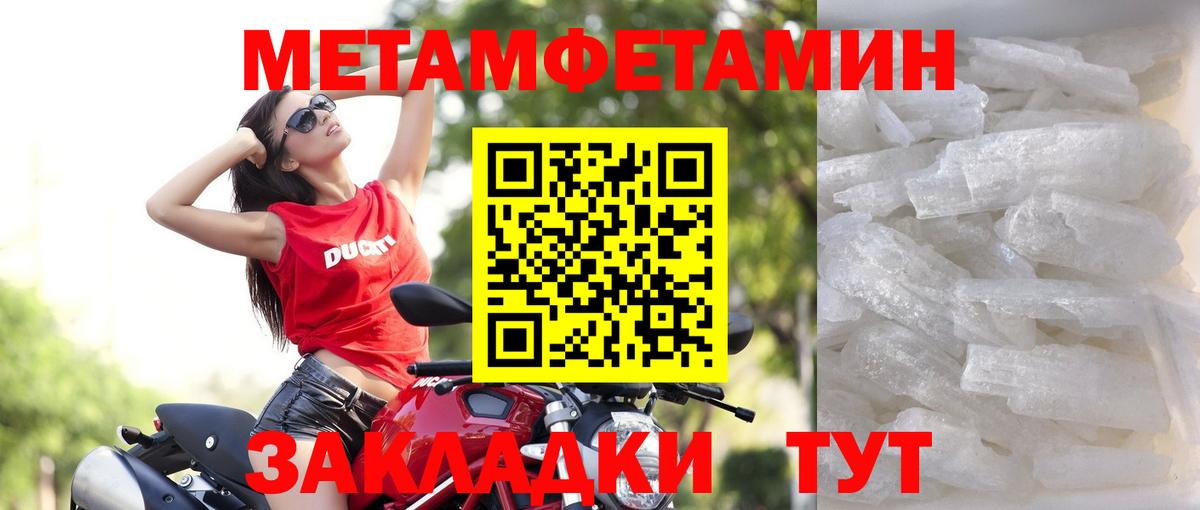 Amphetamine VHQ  Вход с VPN  Амфетамин  Кстово 