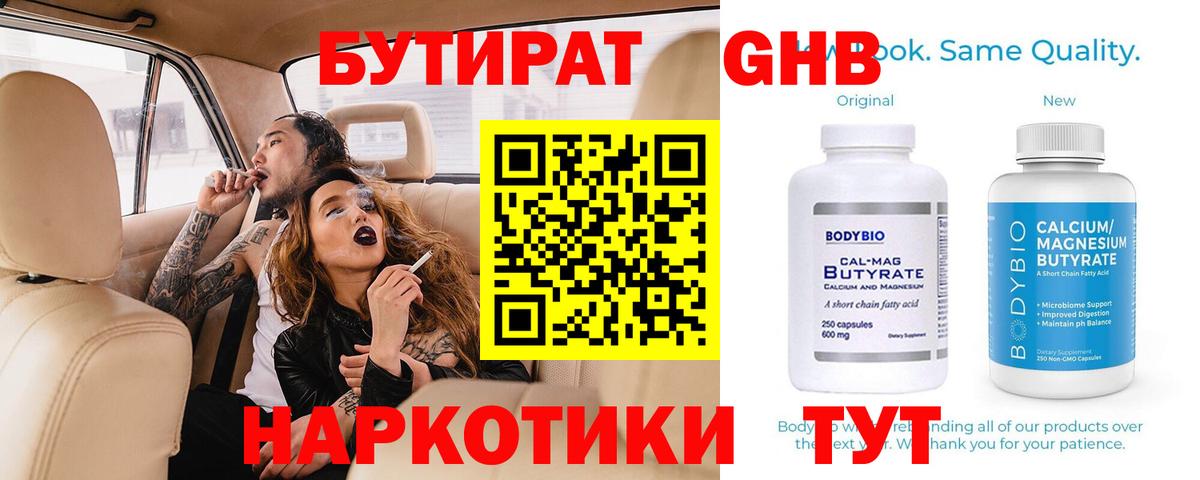 Меф мяу мяу Кстово