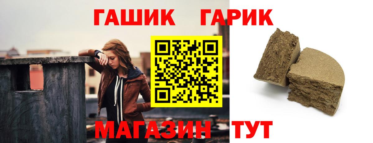 Кстово  Гашиш индика сатива  Гашиш  Вход с VPN  Гашиш Premium 