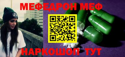 первитин Бугуруслан