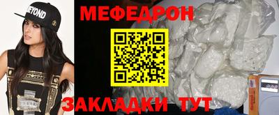 первитин Бугуруслан