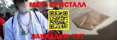 первитин Бугуруслан