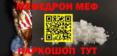 первитин Бугуруслан