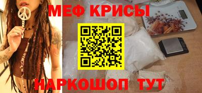 первитин Бугуруслан