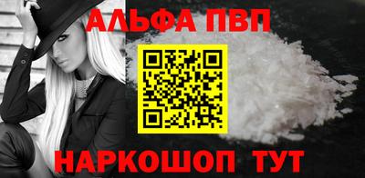 гашишное масло Ярославль