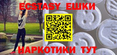 первитин Бугуруслан