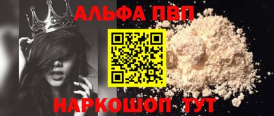 первитин Бугуруслан