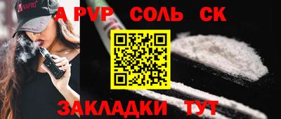 хмурый Будённовск