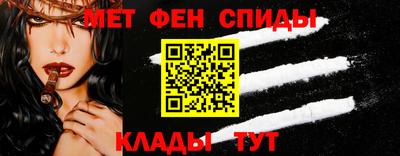 первитин Бугуруслан