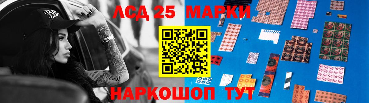 LSD-25 экстази кислота  Вход с VPN  ЛСД экстази ecstasy  Кстово 
