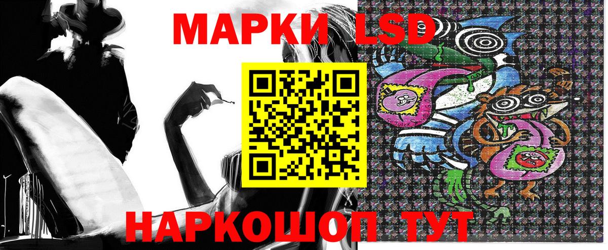 Кстово  Марки N-bome 1,5мг  Вход с VPN 
