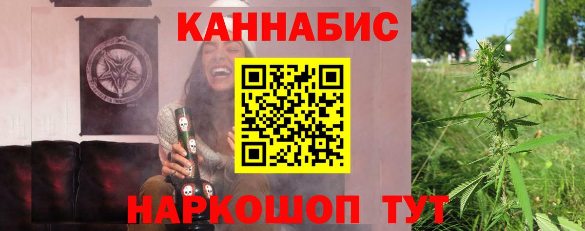 Марихуана White Widow  Вход с VPN  Кстово  Марихуана конопля 